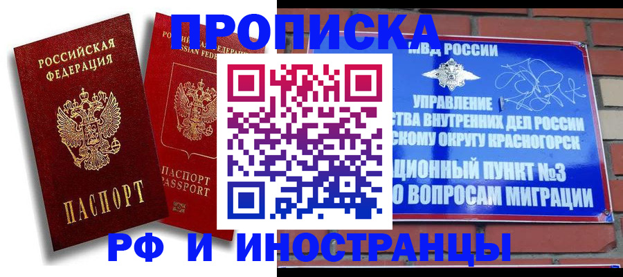 форма 3 в Аркадаке